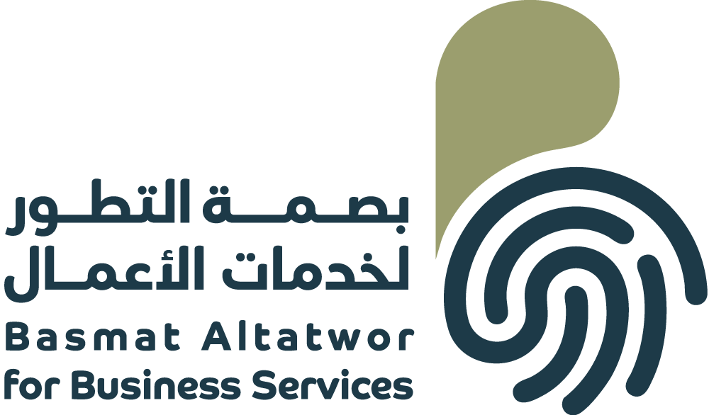 بصمة التطور لخدمات الأعمال