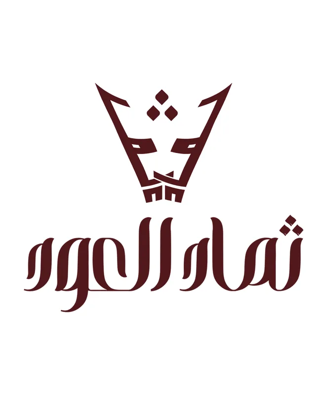 ثمار العود