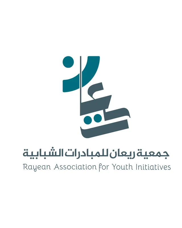 جمعية ريعان للمبادرات الشبابية